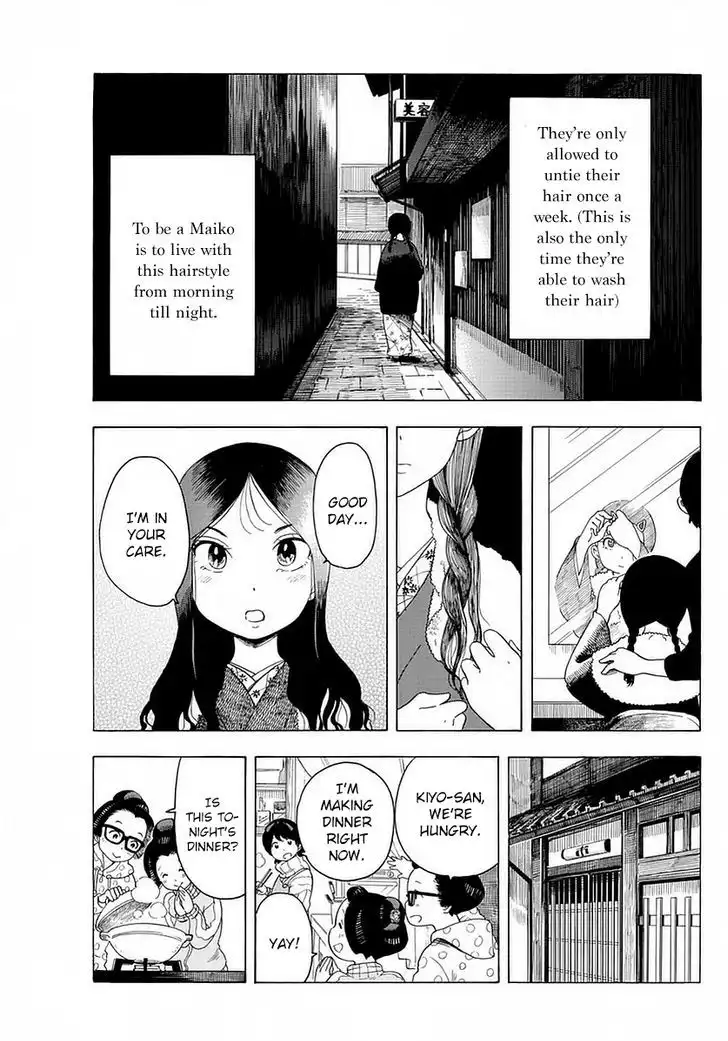 Maiko-san Chi no Makanai-san Chapter 12 3